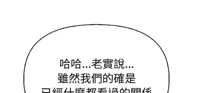 第174話