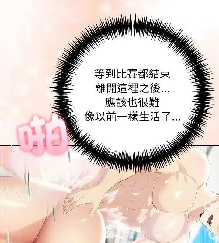 第174話