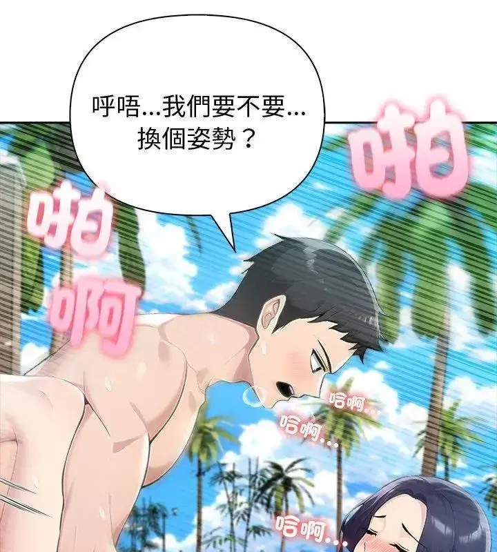第174話
