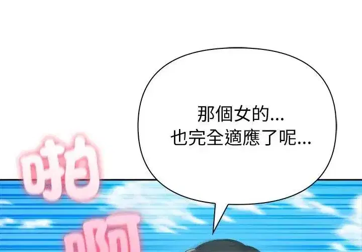 第174話