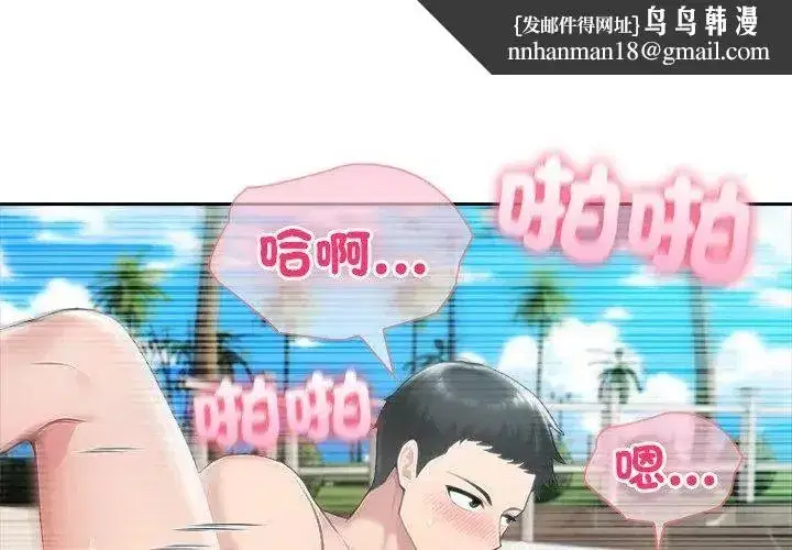 第174話