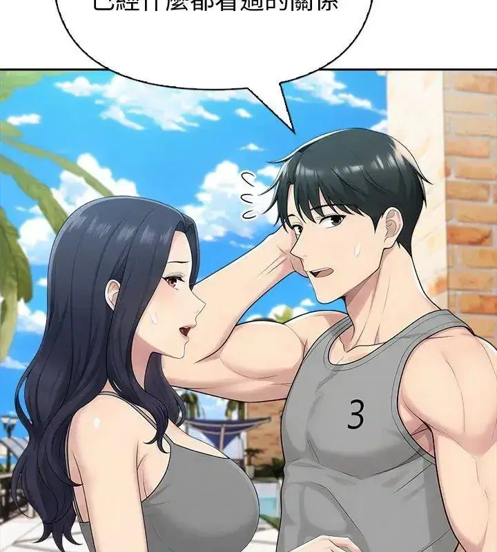 第174話