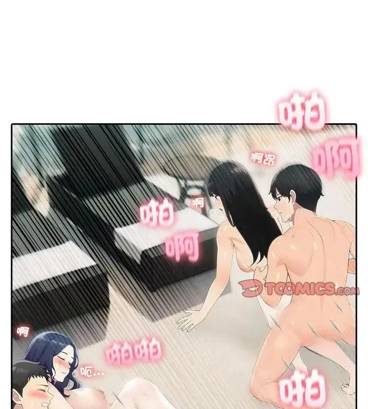 第174話