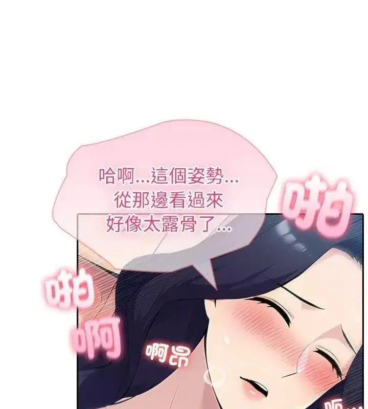 第174話