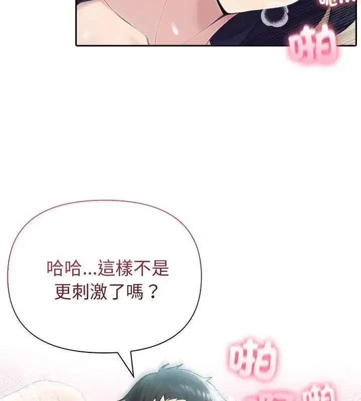 第174話