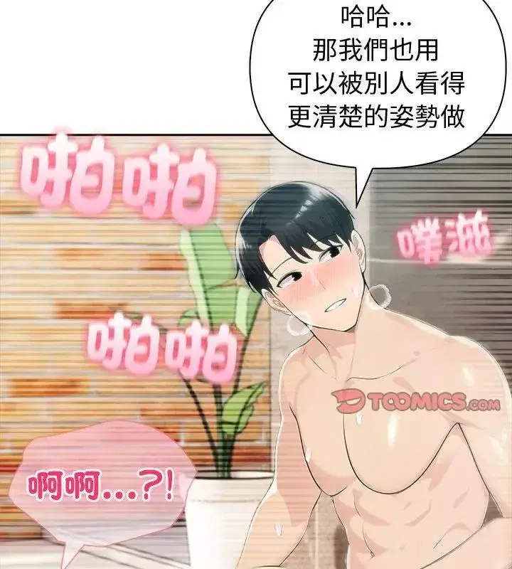 第174話