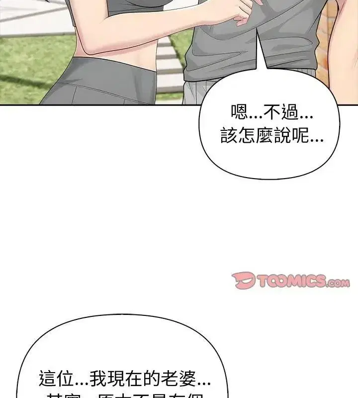 第174話