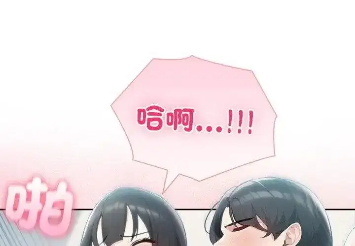 第174話