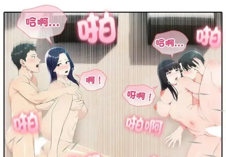 第174話