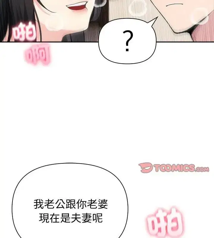第174話