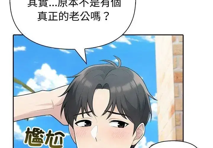 第174話