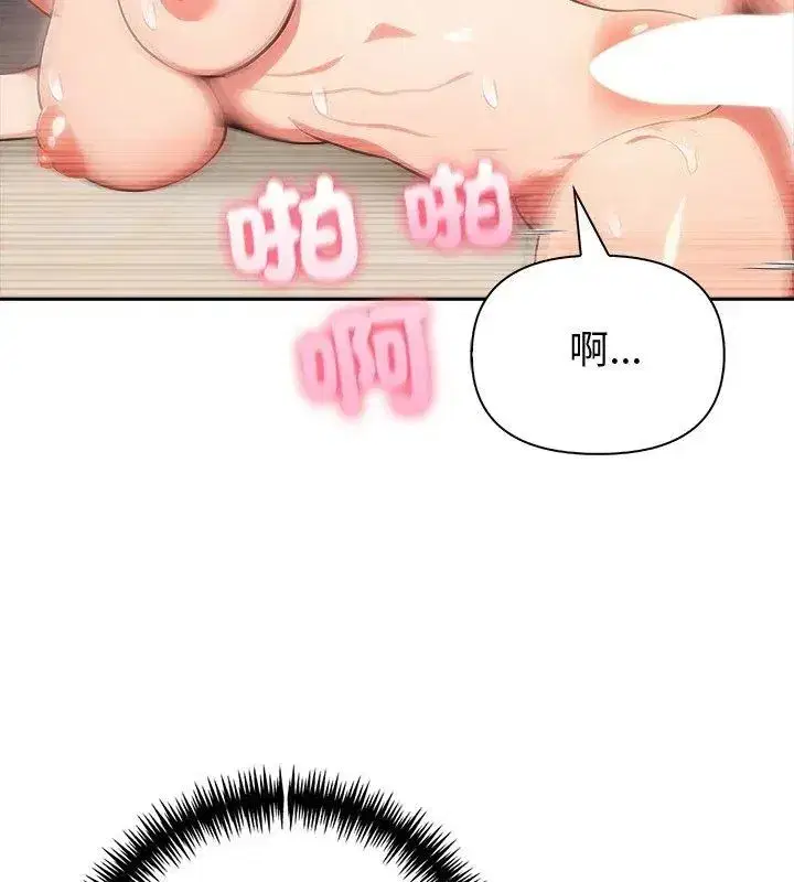 第174話