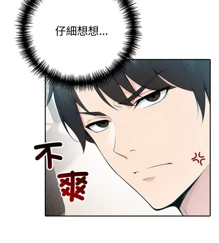 第174話