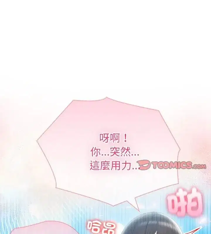 第174話
