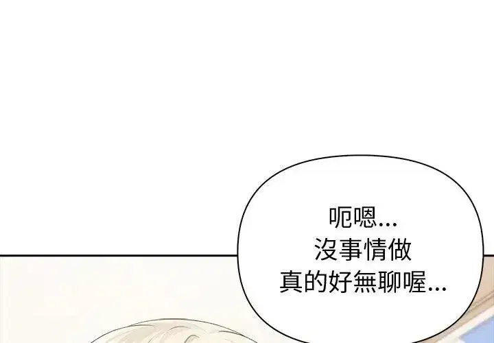 第174話