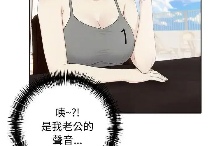 第174話
