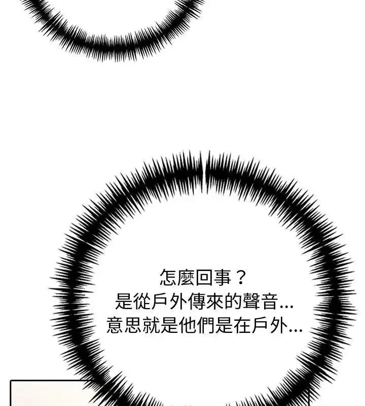 第174話