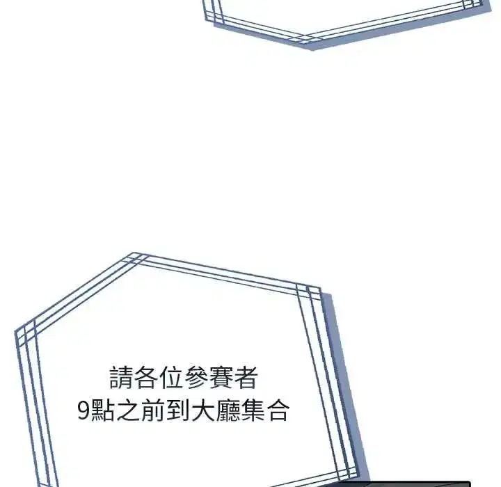 第175話