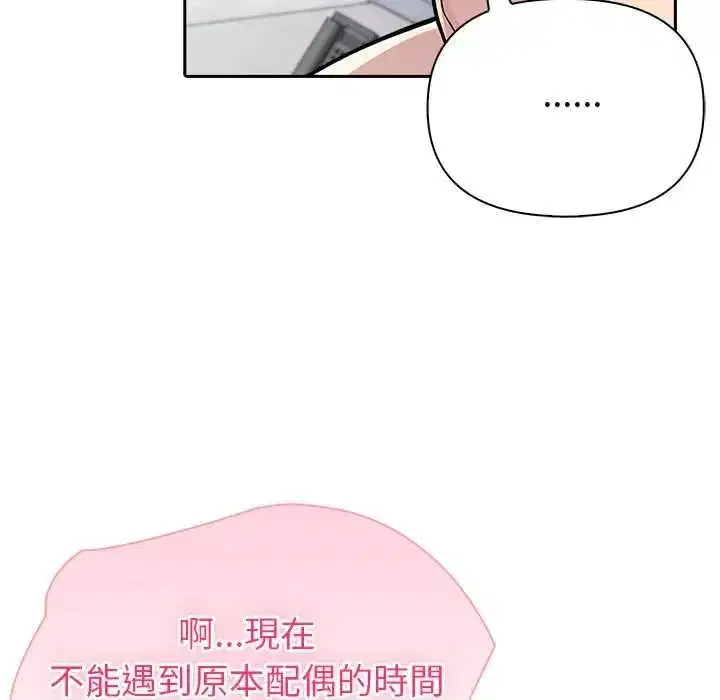 第175話