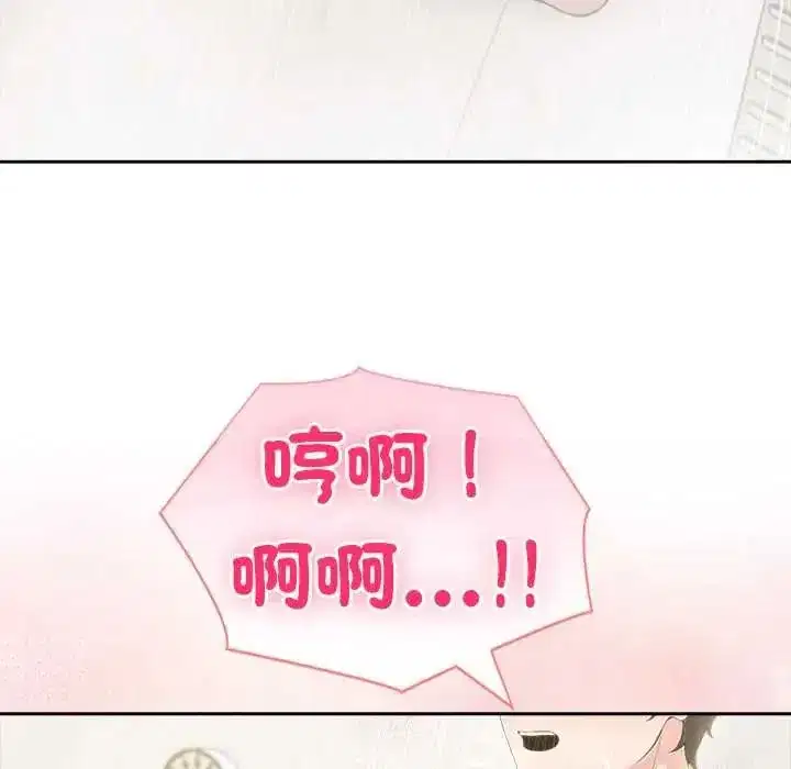 第175話
