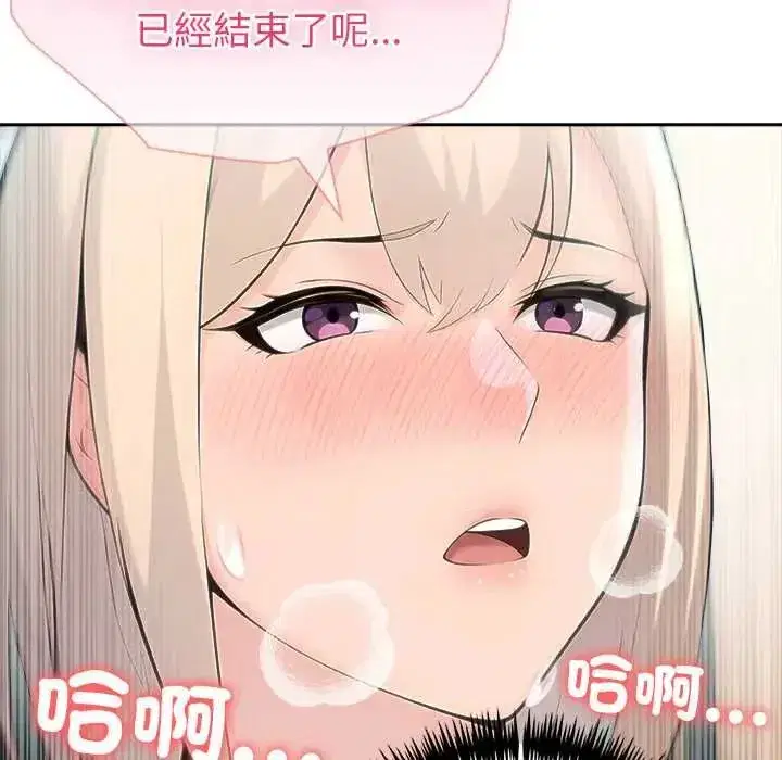 第175話