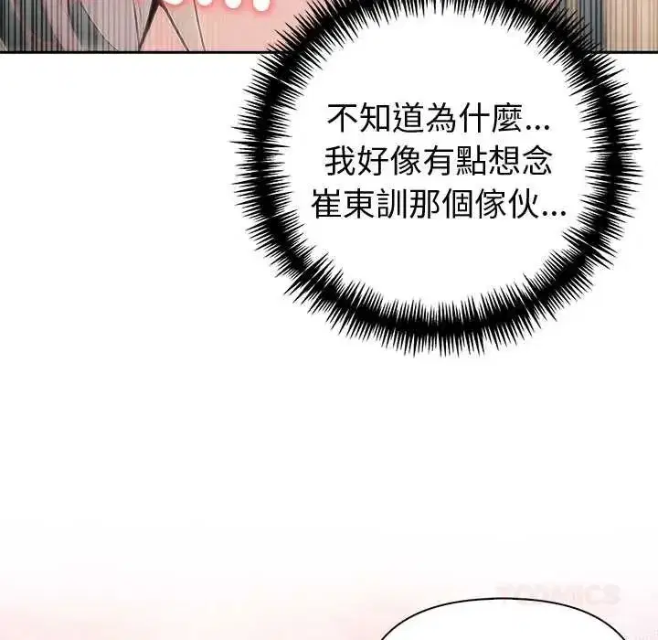 第175話