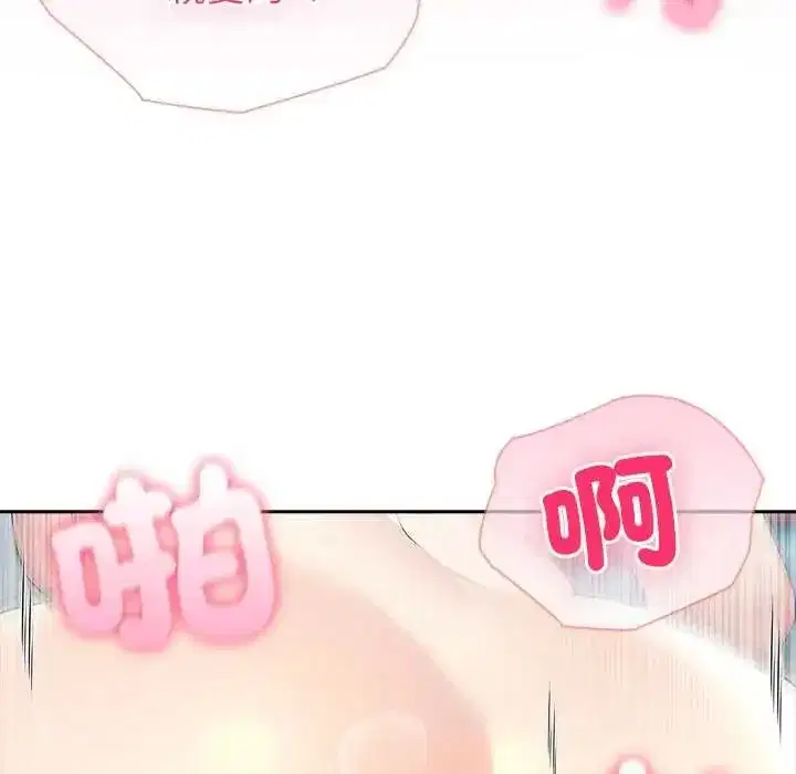 第175話