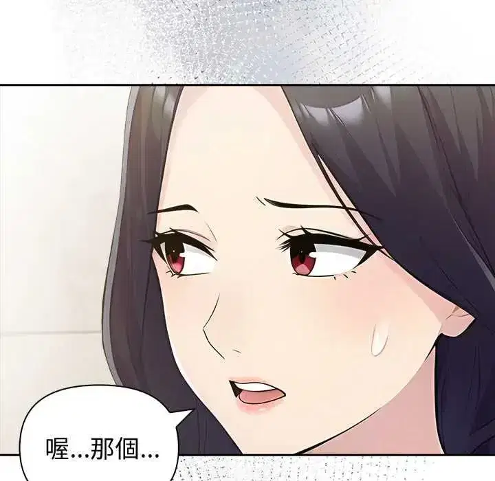 第175話
