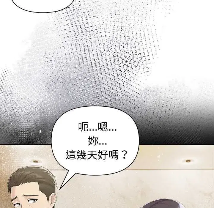 第175話