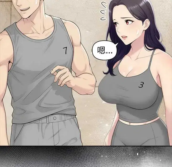 第175話