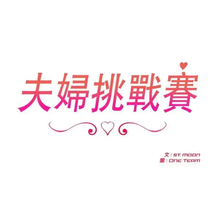 第175話