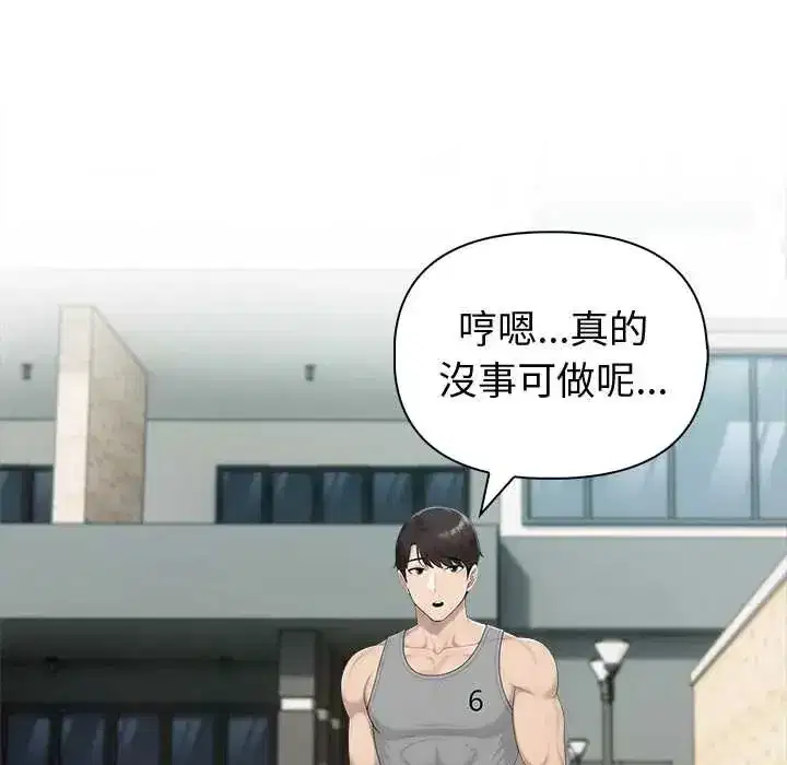 第175話