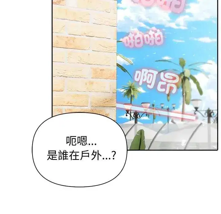 第175話