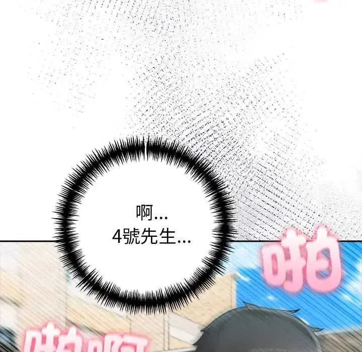 第175話
