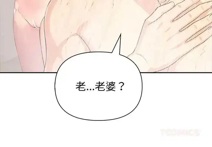 第175話