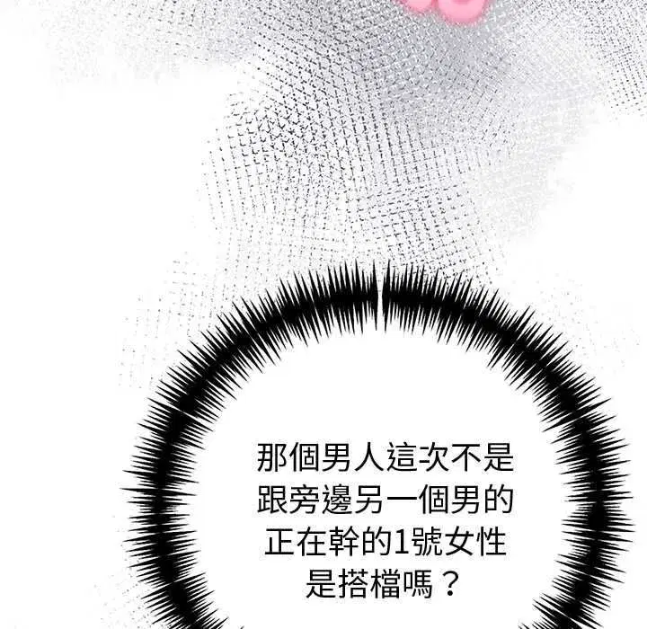 第175話
