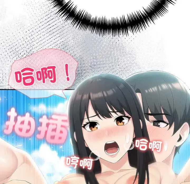 第175話