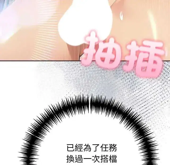 第175話