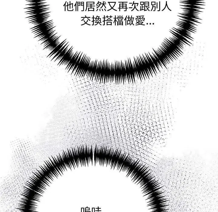 第175話