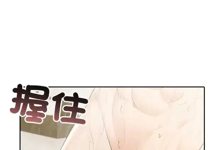 第175話