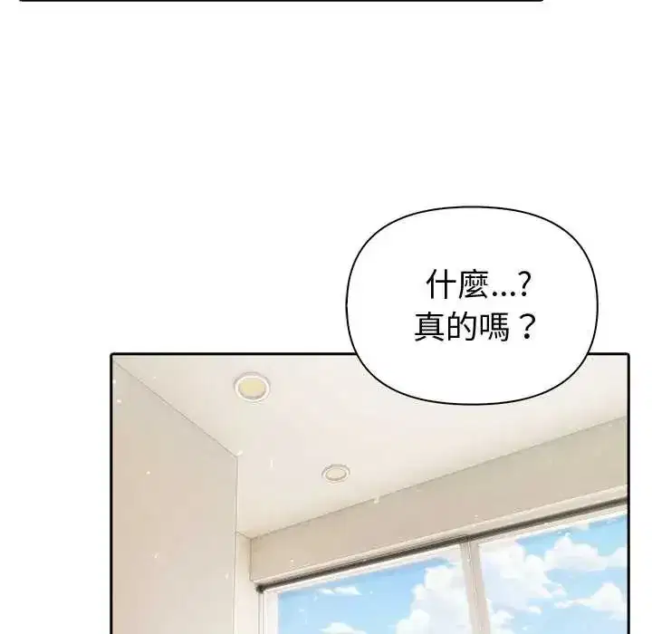 第175話