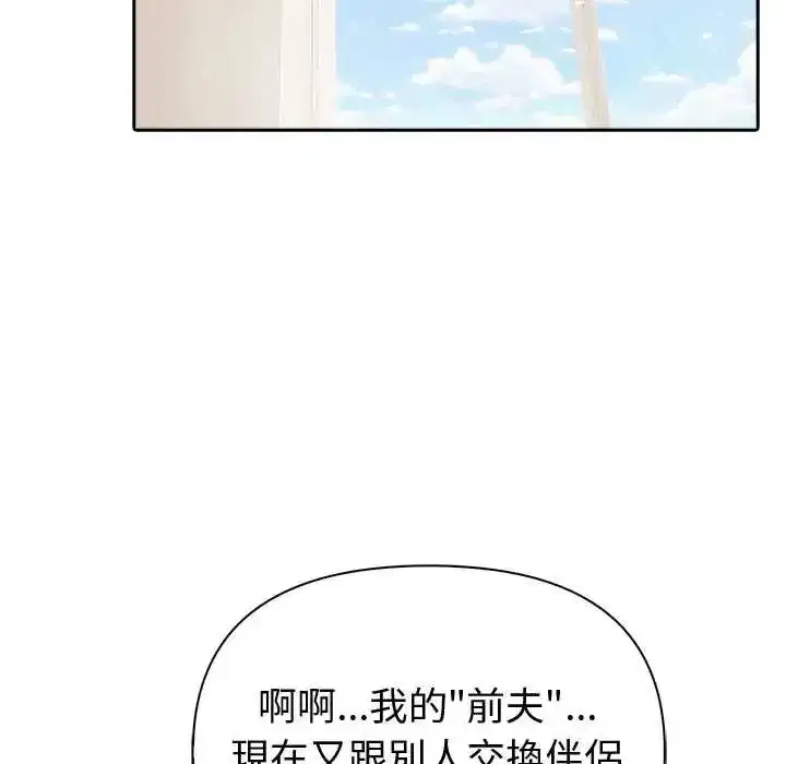 第175話