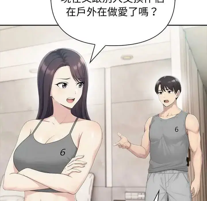 第175話