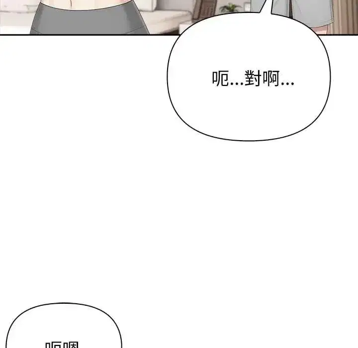 第175話