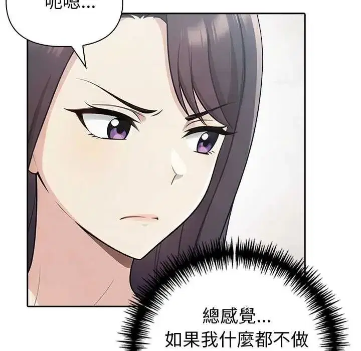 第175話