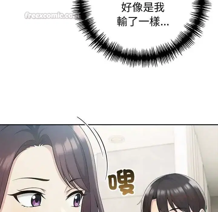 第175話