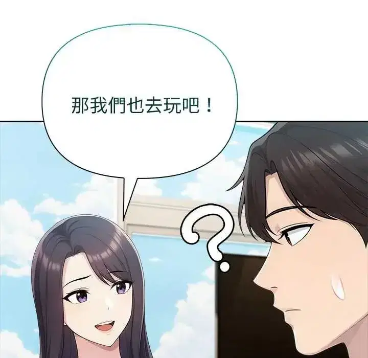 第175話