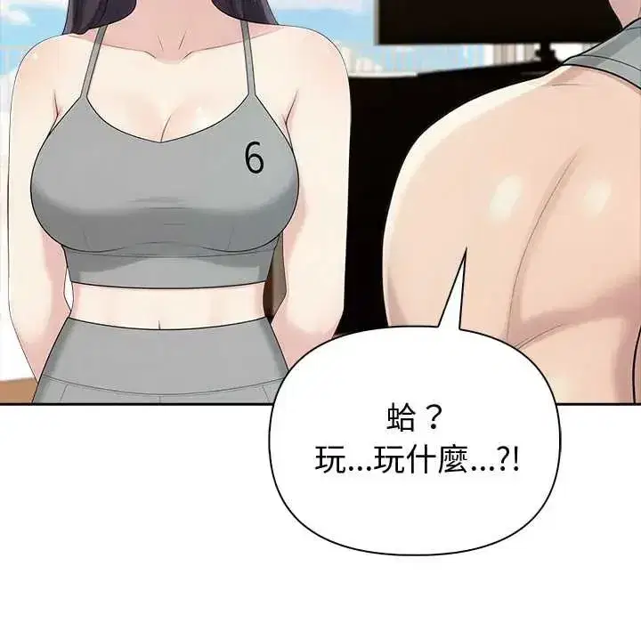 第175話
