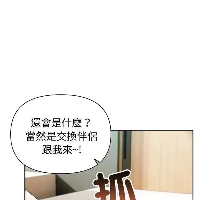 第175話