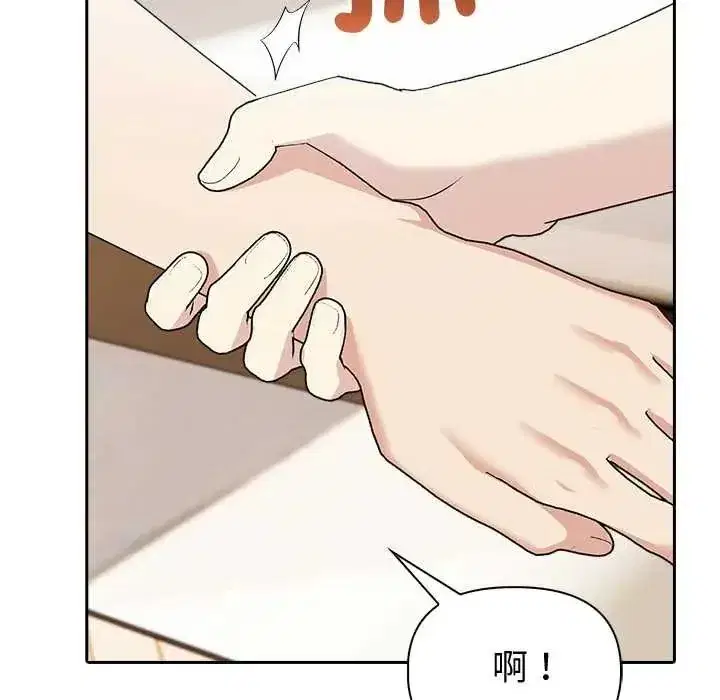 第175話